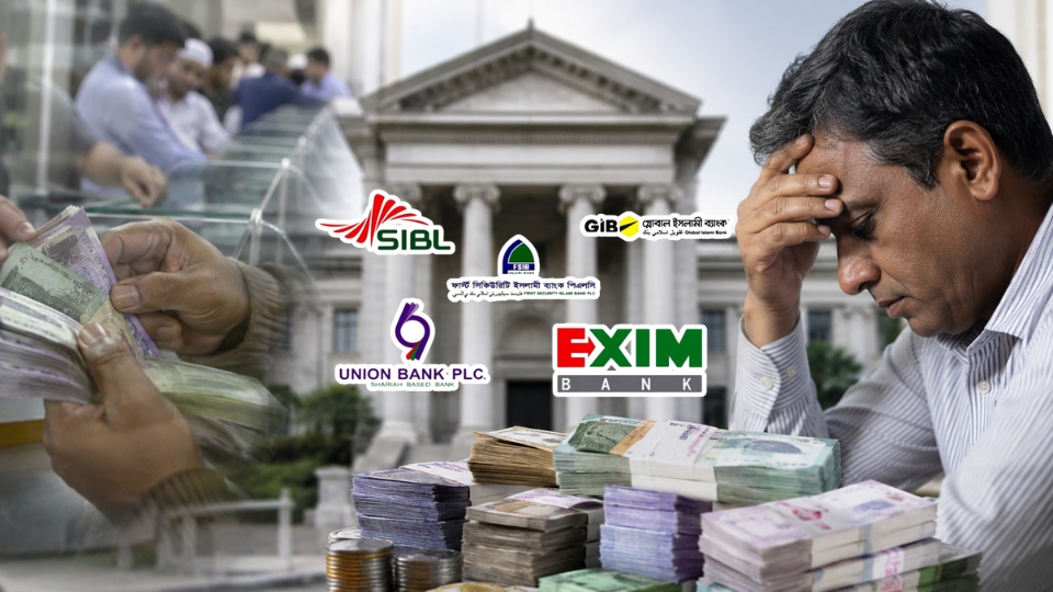 A worried depositor sits beside stacks of cash in front of a bank building symbolizing growing uncertainty in Bangladesh’s banking sector despite rising deposits.