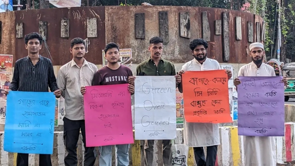 Bosoti Leads ‘Save CRB’ Protest Against Private Hospital Project in Chattogram