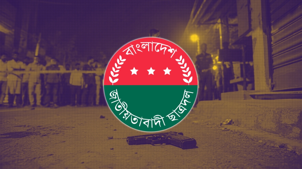 Police investigate the scene after six Chhatra Dal activists were shot following an argument over public smoking in Sonaimuri, Noakhali.