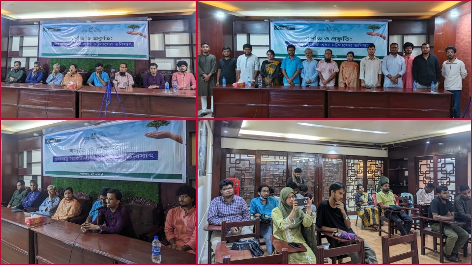 Bosoti Seminar Urges Climate Action for Chattogram's Future